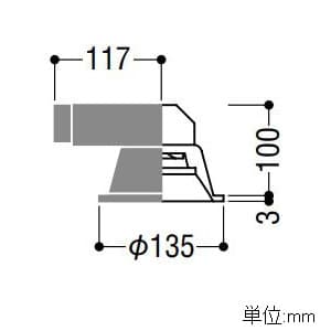 コイズミ照明 【生産完了品】LEDベースダウンライト 浅型タイプ 2000lmクラス FHT42W相当 温白色 埋込穴φ125mm 照度角55° LEDベースダウンライト 浅型タイプ 2000lmクラス FHT42W相当 温白色 埋込穴φ125mm 照度角55° AD44071L 画像2