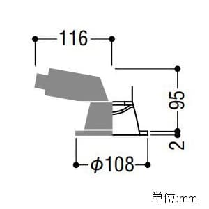 コイズミ照明 LEDベースダウンライト 防雨型 600lmクラス 白熱球60W相当 温白色 埋込穴φ100mm 照度角65° ブラック LEDベースダウンライト 防雨型 600lmクラス 白熱球60W相当 温白色 埋込穴φ100mm 照度角65° ブラック AD45817L 画像2