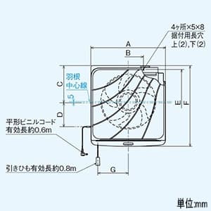 三菱 【生産完了品】標準換気扇 ワンタッチフィルタータイプ 交換形 台所用 連動式シャッター 引きひも付 プラグ付電源コード 羽根径20cm 標準換気扇 ワンタッチフィルタータイプ 交換形 台所用 連動式シャッター 引きひも付 プラグ付電源コード 羽根径20cm EX-20LF6 画像2