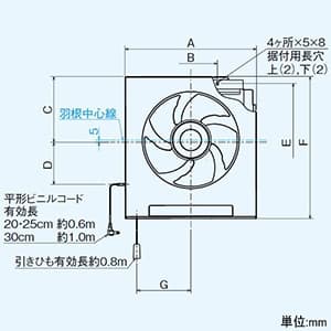 三菱 【生産完了品】標準換気扇 スタンダードタイプ 居間・店舗用 風圧式シャッター 引きひもなし プラグ付電源コード 羽根径30cm 標準換気扇 スタンダードタイプ 居間・店舗用 風圧式シャッター 引きひもなし プラグ付電源コード 羽根径30cm EX-30SH6 画像2