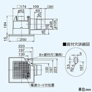 三菱 【生産完了品】ダクト用換気扇 天井埋込形 DCブラシレスモーター搭載 定風量タイプ 24時間換気機能付 サニタリー用 接続パイプφ100mm 埋込寸法180mm角 ダクト用換気扇 天井埋込形 DCブラシレスモーター搭載 定風量タイプ 24時間換気機能付 サニタリー用 接続パイプφ100mm 埋込寸法180mm角 VD-10ZVC3 画像2