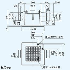 三菱 【生産完了品】ダクト用換気扇 天井埋込形 低騒音形 2部屋換気用 24時間換気機能付 サニタリー用 接続パイプφ100mm 埋込寸法215mm角 ダクト用換気扇 天井埋込形 低騒音形 2部屋換気用 24時間換気機能付 サニタリー用 接続パイプφ100mm 埋込寸法215mm角 VD-10ZFLC10 画像2