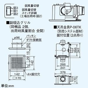 三菱 【生産完了品】ダクト用換気扇 天井埋込形 低騒音形 2〜3部屋換気用 3段階切替タイプ 24時間換気機能付 サニタリー用 接続パイプφ100mm 埋込寸法315mm角 ダクト用換気扇 天井埋込形 低騒音形 2〜3部屋換気用 3段階切替タイプ 24時間換気機能付 サニタリー用 接続パイプφ100mm 埋込寸法315mm角 VD-18ZFLC10 画像3