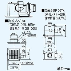 三菱 【生産完了品】ダクト用換気扇 天井埋込形 低騒音形 インテリア格子タイプ 2〜3部屋換気用 24時間換気機能付 居間・事務所・店舗用 接続パイプφ100mm 埋込寸法315mm角 ダクト用換気扇 天井埋込形 低騒音形 インテリア格子タイプ 2〜3部屋換気用 24時間換気機能付 居間・事務所・店舗用 接続パイプφ100mm 埋込寸法315mm角 VD-18ZFLC10-CS 画像3