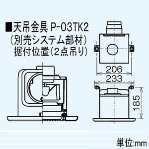 三菱 【生産完了品】ダクト用換気扇 天井埋込形 低騒音形 サニタリー用 接続パイプφ100mm 埋込寸法180mm角 ダクト用換気扇 天井埋込形 低騒音形 サニタリー用 接続パイプφ100mm 埋込寸法180mm角 VD-10ZT10 画像3