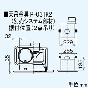 三菱 【生産完了品】ダクト用換気扇 天井埋込形 低騒音形 サニタリー用 接続パイプφ100mm 埋込寸法205mm角 ダクト用換気扇 天井埋込形 低騒音形 サニタリー用 接続パイプφ100mm 埋込寸法205mm角 VD-13ZT10 画像3