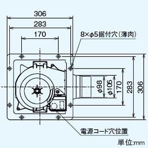 三菱 【生産完了品】ダクト用換気扇 グリル別売タイプ 大風量タイプ サニタリー用 低騒音形 プラスチックボディタイプ 接続パイプφ100mm 埋込寸法260mm角 ダクト用換気扇 グリル別売タイプ 大風量タイプ サニタリー用 低騒音形 プラスチックボディタイプ 接続パイプφ100mm 埋込寸法260mm角 VD-15ZPC10-IN 画像3