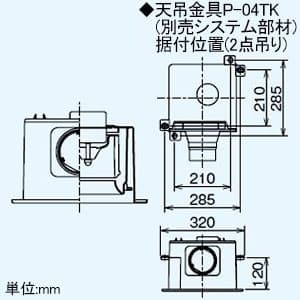 三菱 【生産完了品】ダクト用換気扇 グリル別売タイプ 大風量タイプ サニタリー用 低騒音形 プラスチックボディタイプ 接続パイプφ100mm 埋込寸法260mm角 ダクト用換気扇 グリル別売タイプ 大風量タイプ サニタリー用 低騒音形 プラスチックボディタイプ 接続パイプφ100mm 埋込寸法260mm角 VD-15ZPC10-IN 画像4