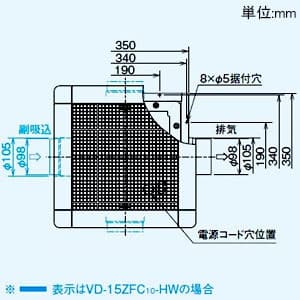 三菱 【生産完了品】ダクト用換気扇 取替専用タイプ 補助枠式 その他用途用 低騒音形 接続パイプφ100mm 新規開口寸法325mm角 ダクト用換気扇 取替専用タイプ 補助枠式 その他用途用 低騒音形 接続パイプφ100mm 新規開口寸法325mm角 VD-15ZC10-HW 画像3