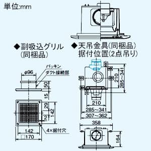 三菱 【生産完了品】ダクト用換気扇 取替専用タイプ 補助枠式 その他用途用 低騒音形 2部屋換気用 接続パイプφ100mm 新規開口寸法325mm角 ダクト用換気扇 取替専用タイプ 補助枠式 その他用途用 低騒音形 2部屋換気用 接続パイプφ100mm 新規開口寸法325mm角 VD-15ZFC10-HW 画像4