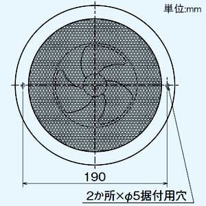 三菱 【生産完了品】パイプ用ファン 排気用 大風量・高静圧タイプ 丸形パンチンググリル 浴室・トイレ・洗面所用 接続パイプφ150mm パイプ用ファン 排気用 大風量・高静圧タイプ 丸形パンチンググリル 浴室・トイレ・洗面所用 接続パイプφ150mm V-12PPM7 画像2