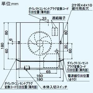 三菱 【生産完了品】パイプ用ファン 《とじピタ》 排気用 高密閉電気式シャッタータイプ 24時間換気機能付 本体入切スイッチ付 居室・トイレ・洗面所用 接続パイプφ100mm パイプ用ファン 《とじピタ》 排気用 高密閉電気式シャッタータイプ 24時間換気機能付 本体入切スイッチ付 居室・トイレ・洗面所用 接続パイプφ100mm V-08PELD6 画像2