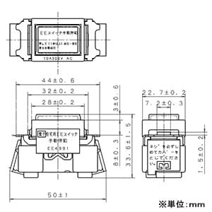 パナソニック 【生産完了品】電子住宅用EEスイッチ 手動押釦 AC100V 10A EE4518S・Q・W・B、EE4413K・AK専用 電子住宅用EEスイッチ 手動押釦 AC100V 10A EE4518S・Q・W・B、EE4413K・AK専用 EE4991 画像2