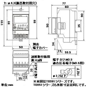 パナソニック 【生産完了品】24時間式ソーラータイムスイッチ JIS協約型・2P 電子式 高容量15A仕様 1回路型 24時間式ソーラータイムスイッチ JIS協約型・2P 電子式 高容量15A仕様 1回路型 TB281K 画像3