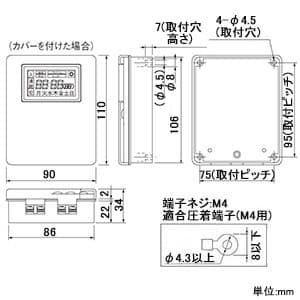 パナソニック 【生産完了品】週間式タイムスイッチ ボックス型 電子式 AC100-220V用 別回路 週間式タイムスイッチ ボックス型 電子式 AC100-220V用 別回路 TB2301K 画像2