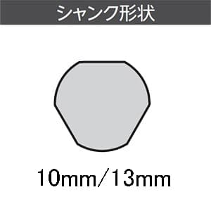 ユニカ 【生産完了品】多機能コアドリル シャンクアッセンブリー 《UR21》 ストレートシャンク 口径25〜55mm シャンク径10mm/13mm 多機能コアドリル シャンクアッセンブリー 《UR21》 ストレートシャンク 口径25〜55mm シャンク径10mm/13mm UR25/55FST 画像2