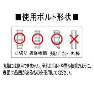 ユニカ レジンA GE-Cタイプ 樹脂カートリッジ型 容量410ml 適合材:コンクリート・石材・中空母材・ALC レジンA GE-Cタイプ 樹脂カートリッジ型 容量410ml 適合材:コンクリート・石材・中空母材・ALC GE-410C 画像4