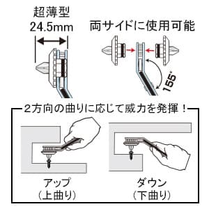 エンジニア 【生産完了品】ベントラチェットドライバー ビット4本セット ビット対辺6.35mm 早廻し機構・ビットアダプター付 ベントラチェットドライバー ビット4本セット ビット対辺6.35mm 早廻し機構・ビットアダプター付 DR-56 画像2