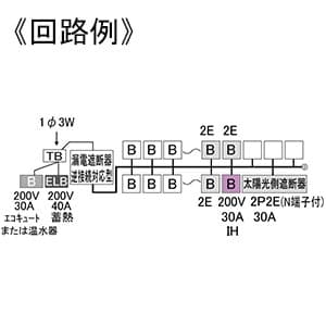 テンパール工業 住宅用分電盤 《パールテクト》 太陽光発電システム・IHクッキングヒーター・エコキュート・電気温水器・蓄熱暖房器対応 扉付 22+3 主幹75A 住宅用分電盤 《パールテクト》 太陽光発電システム・IHクッキングヒーター・エコキュート・電気温水器・蓄熱暖房器対応 扉付 22+3 主幹75A MAG37223IT2B3E4 画像2