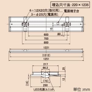 TC4B+CET403NE-X14A (日立)｜日立製 交換形LEDベース器具 スマート