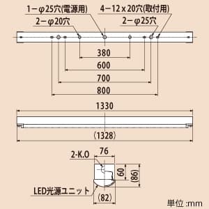 日立 【生産完了品】交換形LEDベースライト 《スマートユニット》 40形 防湿・防雨形 直付形 トラフ形 4400lmタイプ FHF32形×2灯定格出力形器具相当 昼光色 固定出力形 交換形LEDベースライト 《スマートユニット》 40形 防湿・防雨形 直付形 トラフ形 4400lmタイプ FHF32形×2灯定格出力形器具相当 昼光色 固定出力形 WGP4A+WGE404DE-N14A 画像3