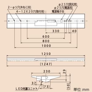 日立 【生産完了品】非常灯付交換形LEDベースライト 《スマートユニット》 40形 直付形 逆富士形 幅230mm 2200lmタイプ FHF32形×1灯定格出力形器具相当 昼白色 連続調光形 非常灯付交換形LEDベースライト 《スマートユニット》 40形 直付形 逆富士形 幅230mm 2200lmタイプ FHF32形×1灯定格出力形器具相当 昼白色 連続調光形 ZNC4B1+CE402NE-X14A 画像3