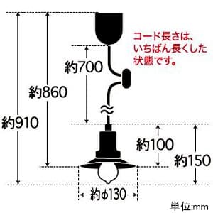 後藤照明 ペンダントライト 《キリマンジャロ》 アルミP1Sセード CP型 40W浪漫球付 E26口金 ペンダントライト 《キリマンジャロ》 アルミP1Sセード CP型 40W浪漫球付 E26口金 GLF-3465 画像2