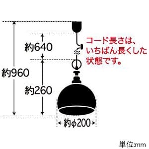 後藤照明 ペンダントライト 《オリオン》 鉄鉢硝子セード CP型 60Wホワイトシリカ球付 E26口金 ペンダントライト 《オリオン》 鉄鉢硝子セード CP型 60Wホワイトシリカ球付 E26口金 GLF-3361 画像2