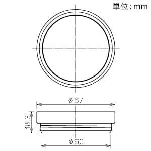 コイズミ照明 【生産完了品】ショートフード JR12V50W相当用 φ67口径用 TCシリーズオプション ショートフード JR12V50W相当用 φ67口径用 TCシリーズオプション XE46384E 画像3