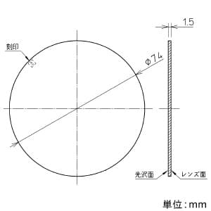 コイズミ照明 【生産完了品】配光変換パネル ミディアム配光 TC-100シリーズ用 配光変換パネル ミディアム配光 TC-100シリーズ用 XE46402E 画像2