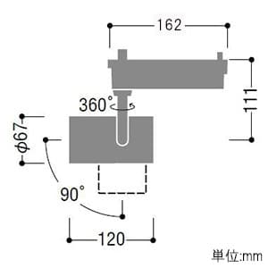 コイズミ照明 【生産完了品】LED一体型スポットライト ライティングレール取付タイプ JR12V50W相当 1000lmクラス 調光タイプ 電球色(2700K) 配光変換パネル別売 ファインホワイト LED一体型スポットライト ライティングレール取付タイプ JR12V50W相当 1000lmクラス 調光タイプ 電球色(2700K) 配光変換パネル別売 ファインホワイト XS46364L 画像2