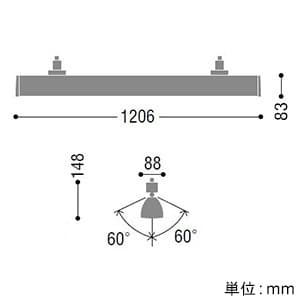 コイズミ照明 【生産完了品】LED一体型スポットライト ライティングレール取付タイプ FLR40W×2灯相当 温白色 ブラック LED一体型スポットライト ライティングレール取付タイプ FLR40W×2灯相当 温白色 ブラック XS44061L 画像2