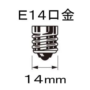 ビートソニック 【生産完了品】LED電球 サイン球タイプ 15W相当 全光束100lm 電球色 E14口金 フロスト LED電球 サイン球タイプ 15W相当 全光束100lm 電球色 E14口金 フロスト LDC001-W 画像3