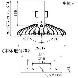 日動工業 【生産完了品】高天井用LED器具 エースディスク200W アーム式(吊下げ型) 水銀灯700W相当 昼白色 直流電源装置一体型 スポットタイプ 高天井用LED器具 エースディスク200W アーム式(吊下げ型) 水銀灯700W相当 昼白色 直流電源装置一体型 スポットタイプ L200W-P-AS-50K 画像3