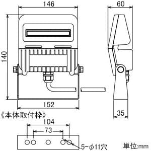 日動工業 LED投光器 フラットライト10W 常設用 バラストレス水銀灯160W相当 昼白色 ワイドタイプ ブラック LED投光器 フラットライト10W 常設用 バラストレス水銀灯160W相当 昼白色 ワイドタイプ ブラック LJS-FA10D-BK-50K 画像2