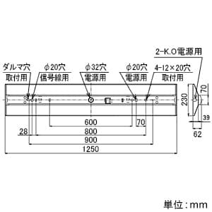 NEC 【生産完了品】LED一体型ベースライト 《Nuシリーズ》 40形 直付形 逆富士形 230mm幅 5200lm 固定出力方式 FHF32定格出力×2灯相当 昼光色 LED一体型ベースライト 《Nuシリーズ》 40形 直付形 逆富士形 230mm幅 5200lm 固定出力方式 FHF32定格出力×2灯相当 昼光色 MVB4103/52D4-N8 画像2