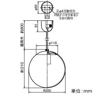 三菱 【生産完了品】【受注生産品】LED小形ペンダントライト 引掛シーリング方式 電球別売 口金E26 グローブφ200mm 【受注生産品】LED小形ペンダントライト 引掛シーリング方式 電球別売 口金E26 グローブφ200mm EL-PE2601C 画像2