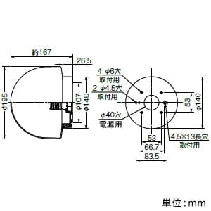 三菱 【受注生産品】LED浴室灯 防湿型 電球別売 口金E26 天井面・壁面取付兼用 アイボリー 【受注生産品】LED浴室灯 防湿型 電球別売 口金E26 天井面・壁面取付兼用 アイボリー EL-WCE2602C 画像2