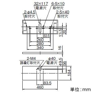 三菱 【生産完了品】誘導灯用リニューアルプレート C級壁取付専用 《ルクセントLEDsシリーズ》 誘導灯用リニューアルプレート C級壁取付専用 《ルクセントLEDsシリーズ》 TK311B 画像2