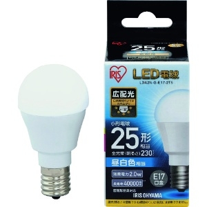 アイリスオーヤマ 【販売終了】LED電球 屋内用 広配光タイプ 明るさ25W形相当 昼白色 E17口金 配光角180° 密閉型器具対応 LED電球 屋内用 広配光タイプ 明るさ25W形相当 昼白色 E17口金 配光角180° 密閉型器具対応 LDA2N-G-E17-2T5