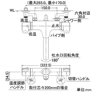 カクダイ 【生産完了品】サーモスタットシャワー混合栓 《TAMON》 節湯型 壁付タイプ 逆流防止機能付 サーモスタットシャワー混合栓 《TAMON》 節湯型 壁付タイプ 逆流防止機能付 173-232 画像4