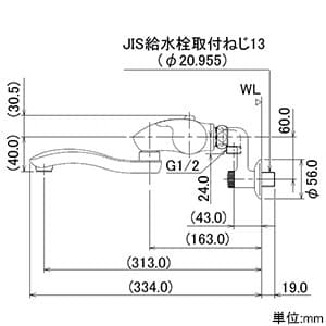 カクダイ 【生産完了品】サーモスタットシャワー混合栓 《TAMON》 節湯型 壁付タイプ 逆流防止機能付 サーモスタットシャワー混合栓 《TAMON》 節湯型 壁付タイプ 逆流防止機能付 173-215 画像3