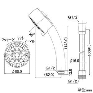 カクダイ 【生産完了品】サーモスタットシャワー混合栓 《TAMON》 節湯型 壁付タイプ 寒冷地用 逆流防止機能付 サーモスタットシャワー混合栓 《TAMON》 節湯型 壁付タイプ 寒冷地用 逆流防止機能付 173-215K 画像3