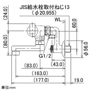 カクダイ 【販売終了】サーモスタットシャワー混合栓 《Ren》 節湯型 壁付タイプ 逆流防止機能付 サーモスタットシャワー混合栓 《Ren》 節湯型 壁付タイプ 逆流防止機能付 173-233 画像3