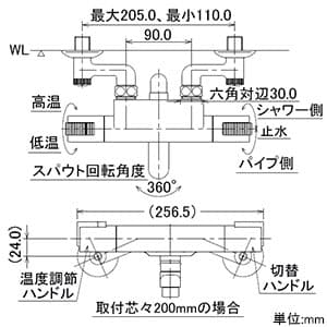 カクダイ 【販売終了】サーモスタットシャワー混合栓 《Ren》 節湯型 壁付タイプ 逆流防止機能付 サーモスタットシャワー混合栓 《Ren》 節湯型 壁付タイプ 逆流防止機能付 173-216 画像4