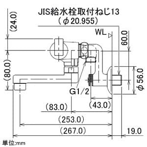 カクダイ 【販売終了】サーモスタットシャワー混合栓 《Ren》 節湯型 壁付タイプ 逆流防止機能付 サーモスタットシャワー混合栓 《Ren》 節湯型 壁付タイプ 逆流防止機能付 173-217 画像3