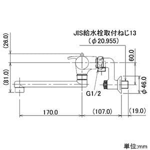 カクダイ 【販売終了】サーモスタットシャワー混合栓 節湯型 壁付タイプ 逆流防止機能付 サーモスタットシャワー混合栓 節湯型 壁付タイプ 逆流防止機能付 173-063 画像2