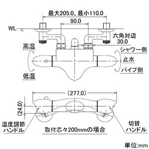 カクダイ 【生産完了品】サーモスタットシャワー混合栓 《ASURA》 節湯型 壁付タイプ 逆流防止機能付 サーモスタットシャワー混合栓 《ASURA》 節湯型 壁付タイプ 逆流防止機能付 173-235 画像4