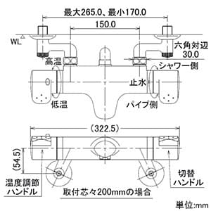 カクダイ 【販売終了】サーモスタットシャワー混合栓 《TAMON》 節湯型 壁付タイプ 逆流防止機能付 サーモスタットシャワー混合栓 《TAMON》 節湯型 壁付タイプ 逆流防止機能付 173-214 画像4