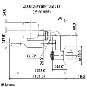 カクダイ 【生産完了品】サーモスタットシャワー混合栓 《RATONA》 節湯型 壁付タイプ 逆流防止機能付 サーモスタットシャワー混合栓 《RATONA》 節湯型 壁付タイプ 逆流防止機能付 173-237 画像3